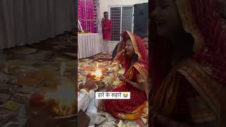 Kash ye rishta asa hi rhta but abb sachinmanisha nehaashishtiwari manisha viralvideo shyambaba [upl. by Barbabas]