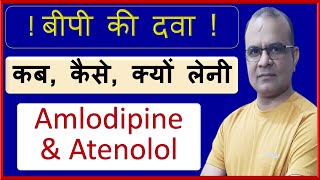 Amlodipine and Atenolol Tablets  Uses  Side Effect  Dose  सावधानी  How it Works  AmlopresAT [upl. by Fritz943]