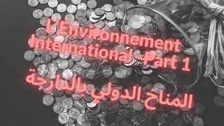 LEnvironnement International partie 1 المناخ الدولي بالدارجةOFPPTTSC [upl. by Garratt]