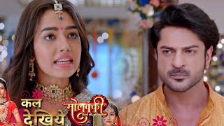 Molkki 2 UPDATE Sangram Aur Bhoomi Ki Shadi Sangram Ne Kiya Suraj Par Hamla [upl. by Flo]