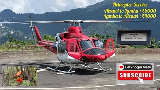 HELICOPTER SERVICE  Aizawl to Lamka  Every Friday [upl. by Egni]