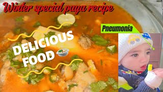 Winter Special Paya recipe 🍲❤️ پائے اسپیشل Zaviyar bemar ho gaya 😞pneumonia😳 [upl. by Nuahsad524]