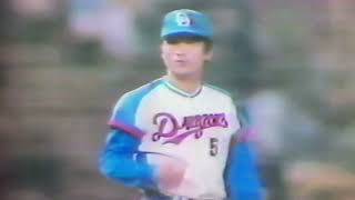 プロ野球珍プレー好プレー傑作選 昭和60年頃 [upl. by Llehctim]