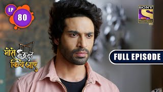 Saumyas Big Decision  Mose Chhal Kiye Jaaye  Ep 80  Full Episode  27 May 2022 [upl. by Mauchi]