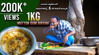 1KG Mutton Biryani recipe  1KG మటన్ బిర్యానీ  how to make mutton biryani at home In Telugu [upl. by Gaddi]