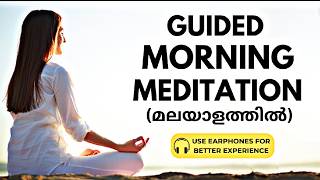 10 Minute Morning Meditation in Malayalam ☀️ [upl. by Darej17]