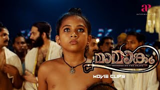 Mamangam Malayalam Movie  Mammootty  Unni Mukundan  Achuthan presents himself to fight the war [upl. by Ashraf384]