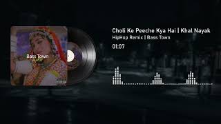 Choli Ke Peeche Kya Hai  HipHop Remix  Khal Nayak  Alka Yagnik  Bass Town [upl. by Attem]