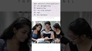 tnpsc group 4 exam in 2024  vao  tnpsc model question and answer  tnpsc shorts questions [upl. by Eibba]