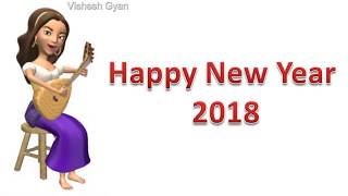 Happy New Year 2018 Whatsapp Status video Song Animation Wishes  happy new year 2018 [upl. by Enrahs759]