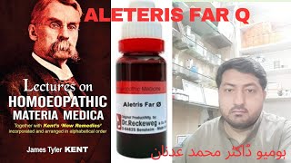 Aletris Far Mt Benefits in Urdu  Aletris Far Mt Single remedy  Homoeo Dr Adnan [upl. by Annelise]