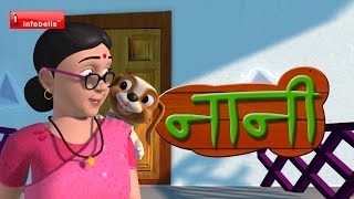 Naani Naani Hindi Rhymes for Children [upl. by Cumings]