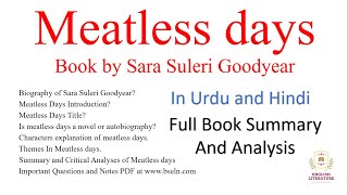 Meatless days by Sara Suleri Meatless days Summary in Urdu Meatless days Critical Analysis in urdu [upl. by Walley]