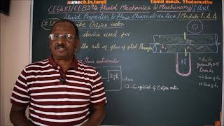 Describe Orifice Meter  M144 Fluid Mechanics in Tamil [upl. by Westfahl]