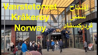 Værstetorvet Kråkerøy Fredrikstad Norway افتتاح سنتر فردركستاد النرويج [upl. by Annil]