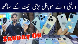 Official approved used mobile phone prices  used mobile price in pakistan [upl. by Ait]