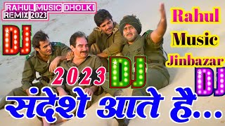 Sandeshe Aate Hai Full Dj Song Dholki Remix Ke Ghar Kab Aaoge Pankaj Udhas DJ Rahul Music Jinbazar [upl. by Niwled]