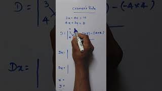 Cramers Rule  10th Maths [upl. by Anirbes960]