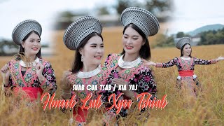 Hmoob lub xyoo tshiab By Suab cua tsab amp Xia yaj [upl. by Adnoek]