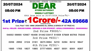 🔴 Evening 0800 PM Dear Nagaland State Live Lottery Result Today ll Date20072024 ll [upl. by Bette-Ann]