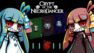 【ボイスロイド実況】初音ミク専用のBGMが速すぎて鬼畜なんやが【Crypt of the NecroDancer】 [upl. by Shaffert]