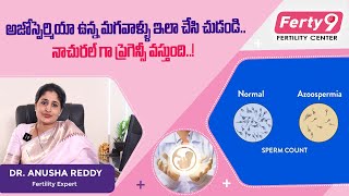 What is Azoospermia Symptoms Causes and Treatment explained in Telugu  azoospermia [upl. by Buckels]