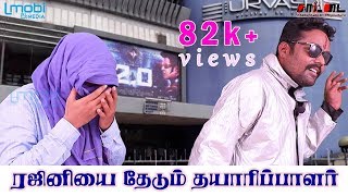 20 Real Review  Duraimurugan  Saravanan  Saattai [upl. by Zipah831]