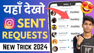 How To Check Sent Request On Instagram  NEW SETTING 2024  How To Cancel Instagram Sent Request [upl. by Elburt]