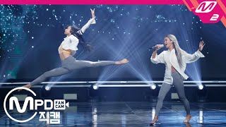 MPD직캠 효린 직캠 4K 9LIVES Horizontal Ver HYOLYN FanCam  MCOUNTDOWN2020820 [upl. by Tito]