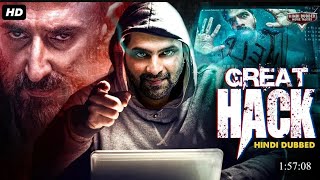 The great hack Movie 2024  South Indian Movie  Hindi Dubbed Movie [upl. by Ogdan337]