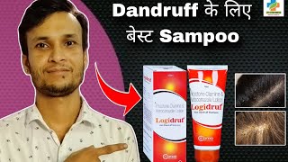 Logidruf Shampoo Use in Hindi  Ketoconazole Lotion Use  Anti Dandruff Shampoo  SK MEDICINE [upl. by Allix652]