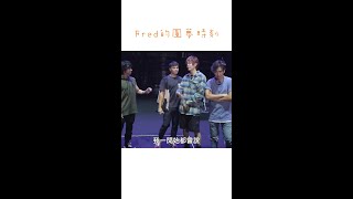 FRED終於登上圓夢舞台？｜佛瑞德遊記｜Shorts [upl. by Beth]