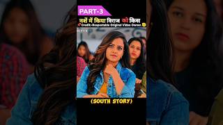 PART3 वैशनवी ने नशे में किया विराज को किस 😘❤️ Baby Movie Explain Hindi dubbed shorts ytshorts [upl. by Devlin365]