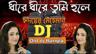 ধীরে ধীরে  Dhire Dhire  dj mix bangla dk shagor dkshagordj2 [upl. by Aicilas]