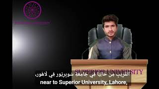 self introduction in Arabic  In Arabic self intro at superior university with subtitles [upl. by Lordan]