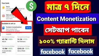 মাত্র ৭ দিনে Content Monetization চালু করুন  how to earn money From Facebook  best trading app [upl. by Darahs]