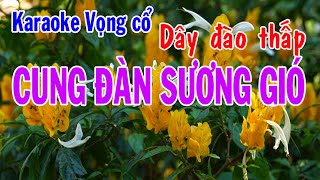 Karaoke vọng cổ CUNG ĐÀN SƯƠNG GIÓ  DÂY ĐÀO THẤP [upl. by Llerdna346]