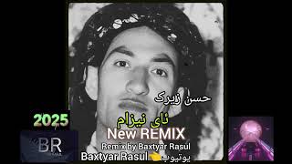 حسن زیرە ک ئای نیزام 😍نۆێ ڕیمیکس hasanzerak i nezam NEW Remix🤩 [upl. by Dympha]