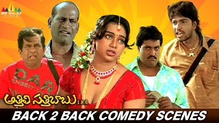 Athili Sattibabu LKG Movie Back to Back Non Stop Comedy Scenes  AllariNaresh  Sri Balaji Movies [upl. by Araccat337]