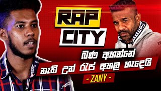 Rap City  රැප් සිටී  Zany Inzane [upl. by Abel649]