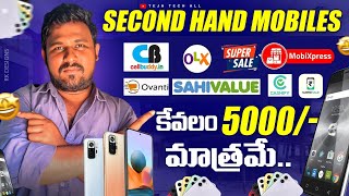 Top 10 Trusted Websites To Buy Second Hand Mobile In Best Price 💯  In telugu 2024 [upl. by Eneles588]