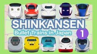 Various Shinkansen 1  Bullet Trains for Kids  Nozomi Hayabusa Komachi Kagayaki Super Express [upl. by Aehta]