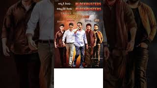 Koratala Siva Jr NTR  Mahesh Babu Tollywood [upl. by Adnorhs490]