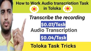 Transcribe the recording  Audio Transcription jobs Transcribe the recording job kaise kare [upl. by Annohs]