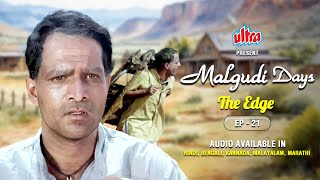 The Edge  Malgudi Days Episode 21  Watch in Bengali Kannada Malayalam Marathi [upl. by Kimberli755]