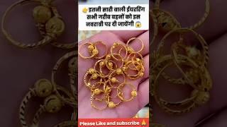 इस नवरात्री सभी गरीब बहनों को ये बाली ईयररिंग फ्री मिलेंगी  Latest Fancy Design Gold Bali Earrings [upl. by Lekram]