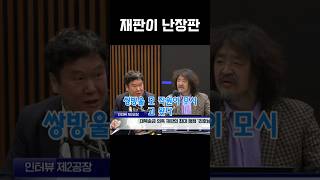 김광민 quot그 직원은 필리핀에 안 갔었던 직원이에요quot 김광민 겸손은힘들다 김어준 [upl. by Drahser]