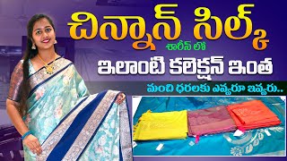 Most Trending Chinon Silk Saree Designs  New Arrival Sarees in Hyderabad [upl. by Fortier]