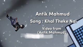 Kal Theke Nai 🌸 Antik Mahmud  New song  AntikMahmud [upl. by Sung]