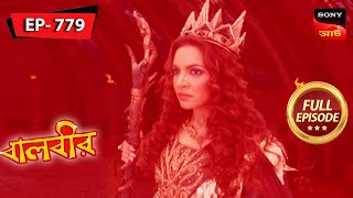 The Return Of The Evil Paris  Baalveer  বালবীর  Full Episode 779  24 Oct 2023 [upl. by Lednahs]